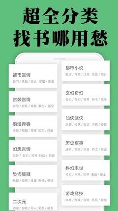 捕鱼王app